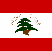 [Former Army Flag (Lebanon)]